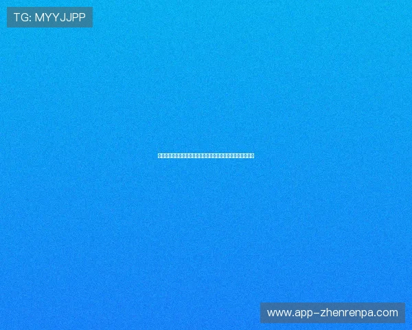 真人视讯安卓版多样玩法尽在掌握,轻松体验真实现场娱乐乐趣