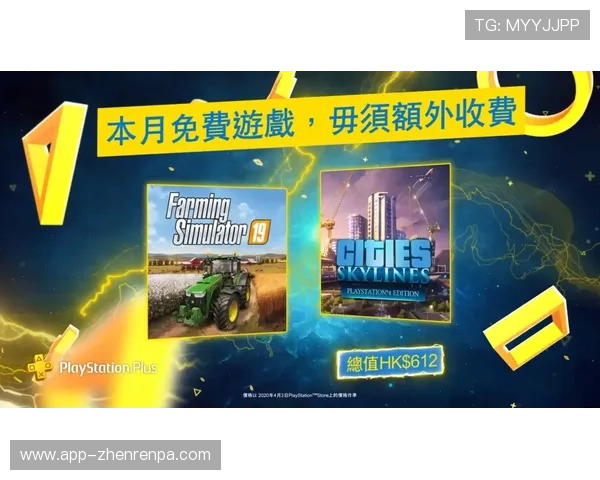 MG真人版游戏全新升级，打造沉浸式互动体验满足玩家多样需求